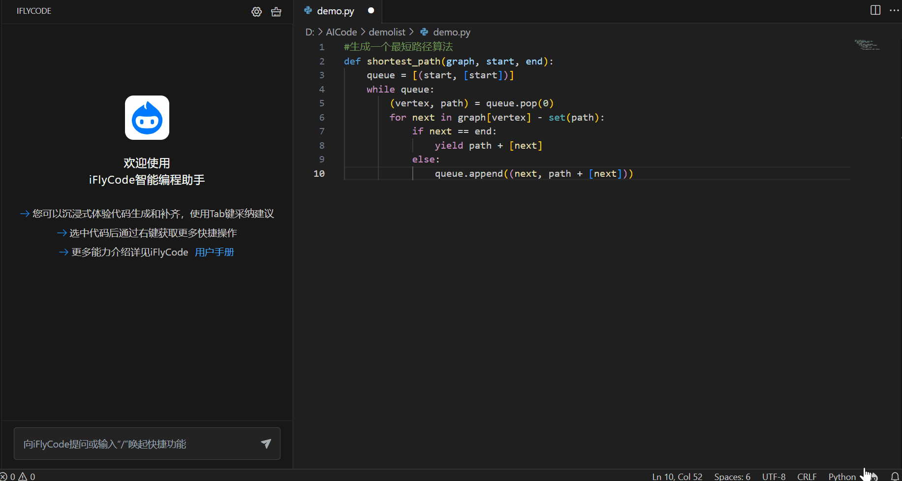 Visual Studio Generate Unit Tests